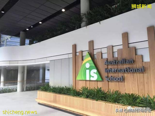 新加坡的國際學校!