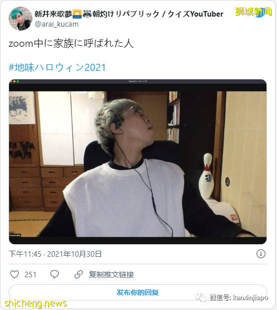 组屋惊现“血腥凶器”,南大来了“唐僧师徒”,莫非有妖怪出没