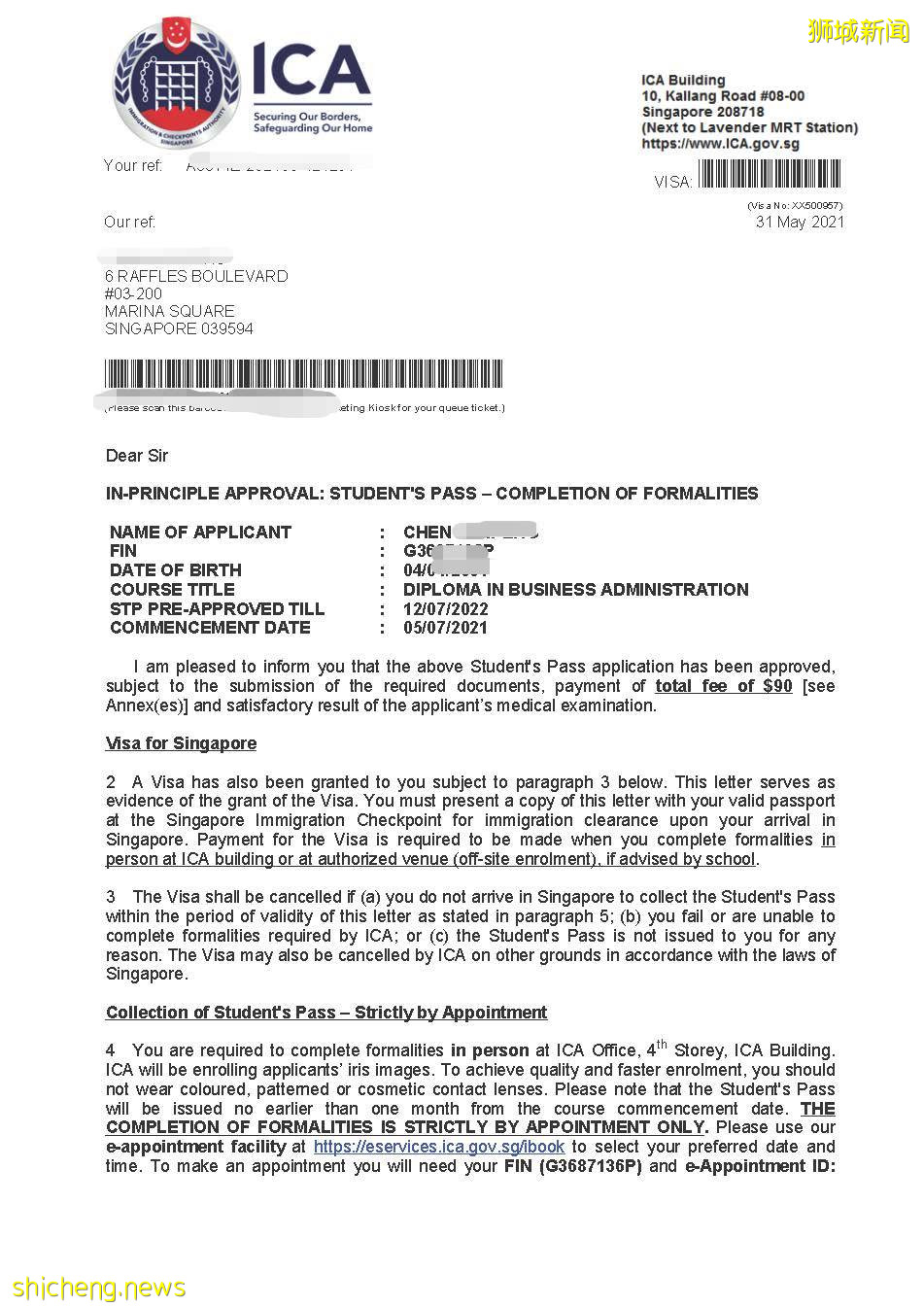 留学新加坡【1】行前出发指南