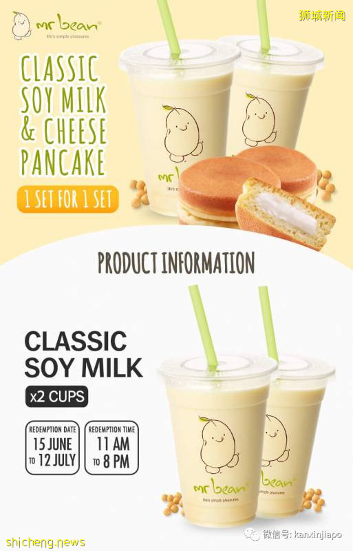 【下周活动】Skechers球鞋第二双1新币、炸鱼薯条买1送1、Kipling有3折优惠