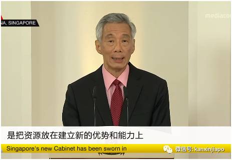 新加坡今增359，累計51197！新內閣以最強陣容“成團”，帶領新加坡“乘風破浪”