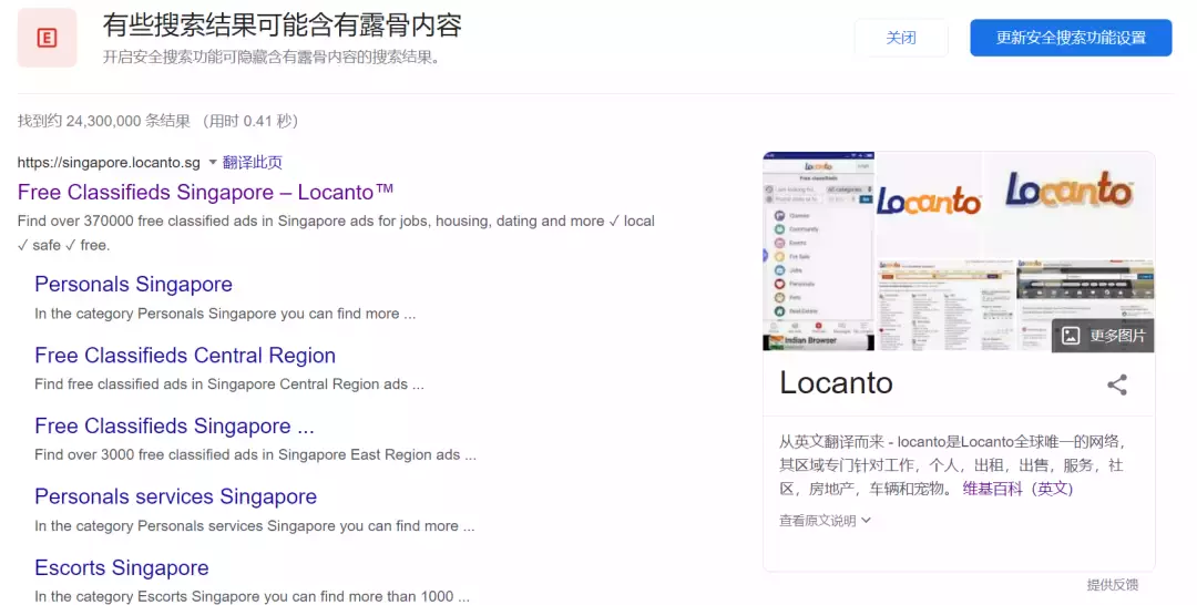 新加坡这个16岁少女离家出走,被迫卖淫