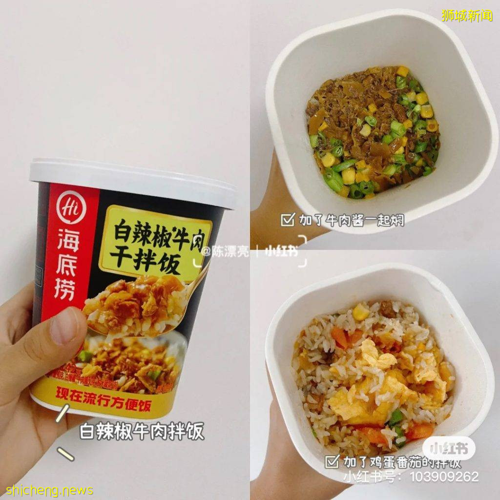 不能堂食沒關系😜 海底撈推出快熟粉+快熟拌飯！只需幾分鍾即可享用👍🏻 懶人們趕緊囤起來