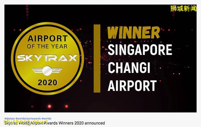 “星耀之旅”帶你免費遊樟宜!