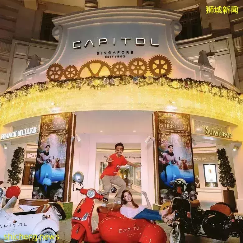 新加坡聖誕好去處,這份節日攻略請查收