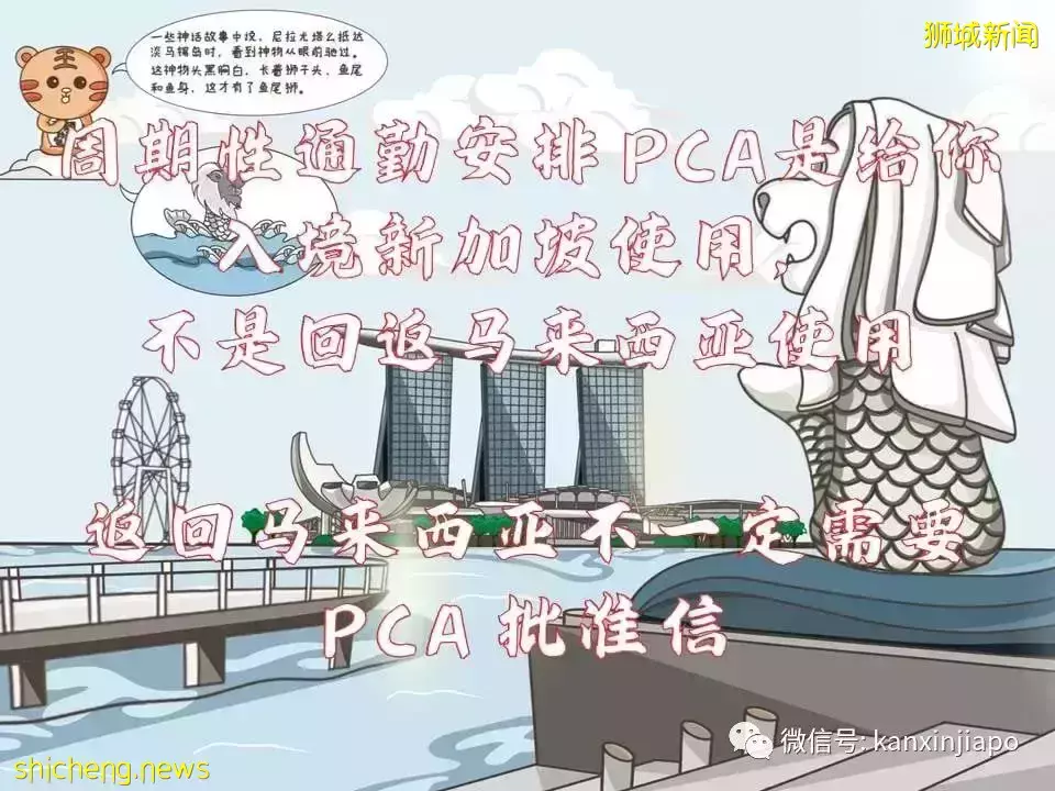 最新攻略！搶不到VTL車票，但還是想回馬國過年怎麽辦