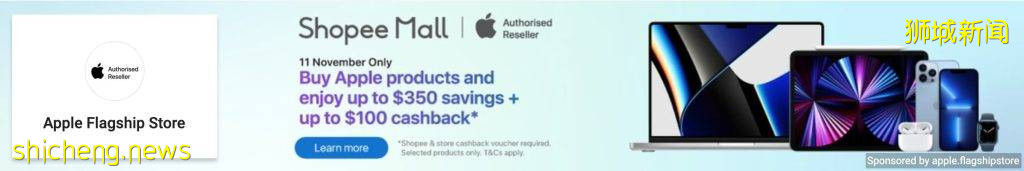 新加坡苹果产品双十一购买攻略!拿去不谢