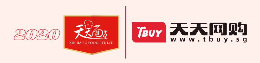 激情飞跃三周年,真情回馈八方客!水饺买一送一