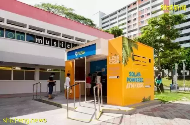 響應“地球一小時”！新加坡星展銀行推出首個太陽能ATM機