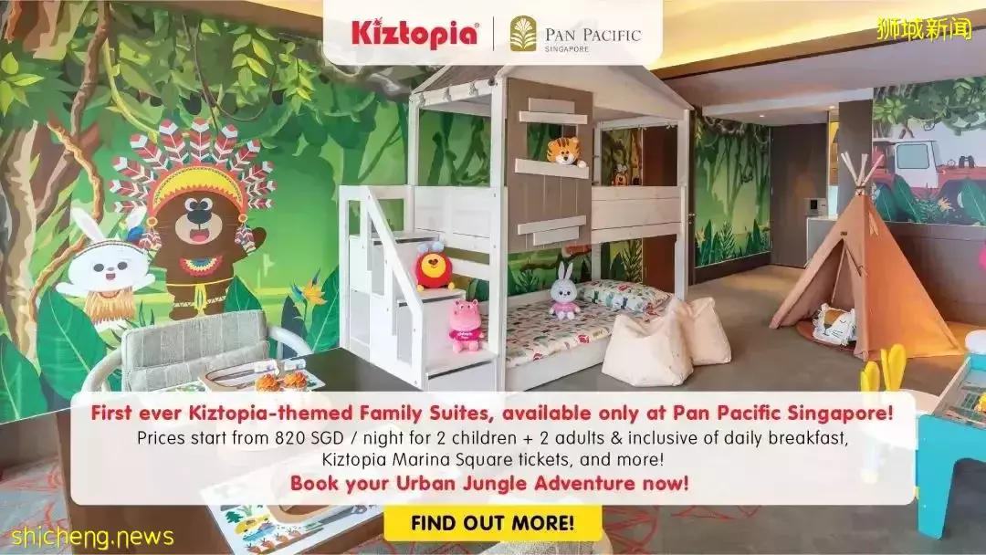 【周末去哪】$158新航往返机票!LV免费展、鸟园露营、$15高尔夫