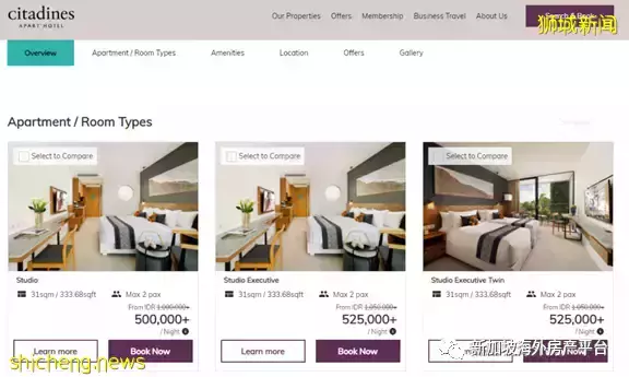 如何不付ABSD投資第二套房