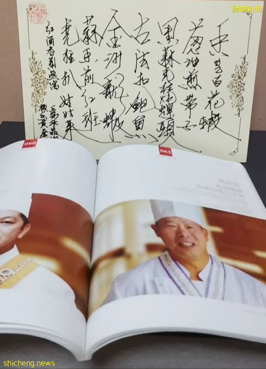 新加坡组屋里居然藏着个金牌大厨并亲自烹煮非一般住家料理