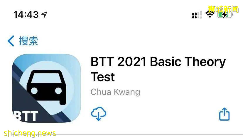 中国驾照怎么换成新加坡驾照?粉丝经验分享