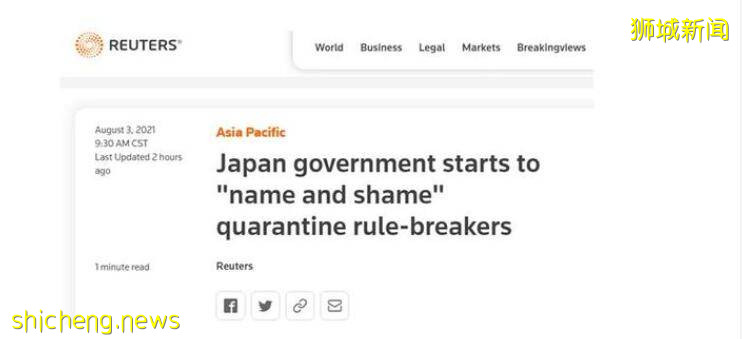 直击东京！东京奥运遭遇新冠疫情复燃！新加坡桌球女团遭中国队团灭