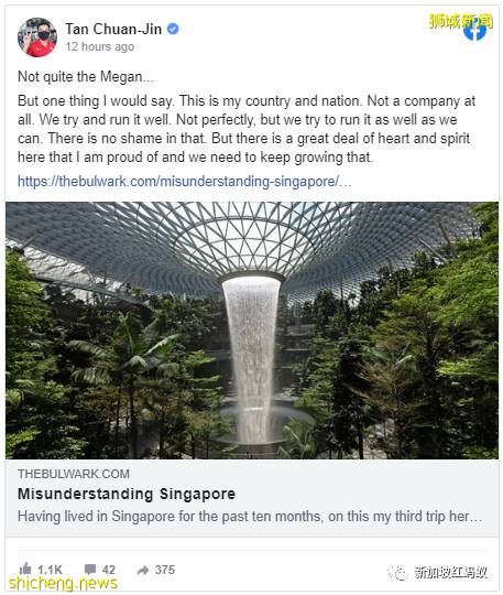 NTU美國學者：新加坡是一個被世界誤解的“小紅點”!