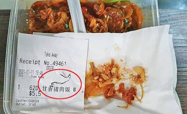 吃猪肉饭 险吞铁丝 投诉被呛:你又不是第一个