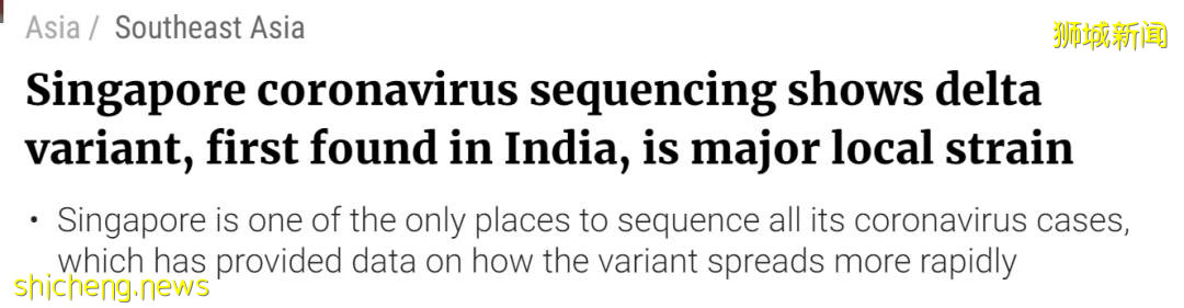 變異病毒“德爾塔”肆虐，社區400多例！徐若瑄在新加坡接種這款疫苗