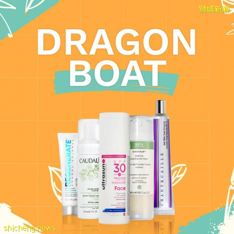 海淘端午節大促來咯!!超人氣天使美發梳85折+額外85折!還有超多人氣好物也有好價啦!