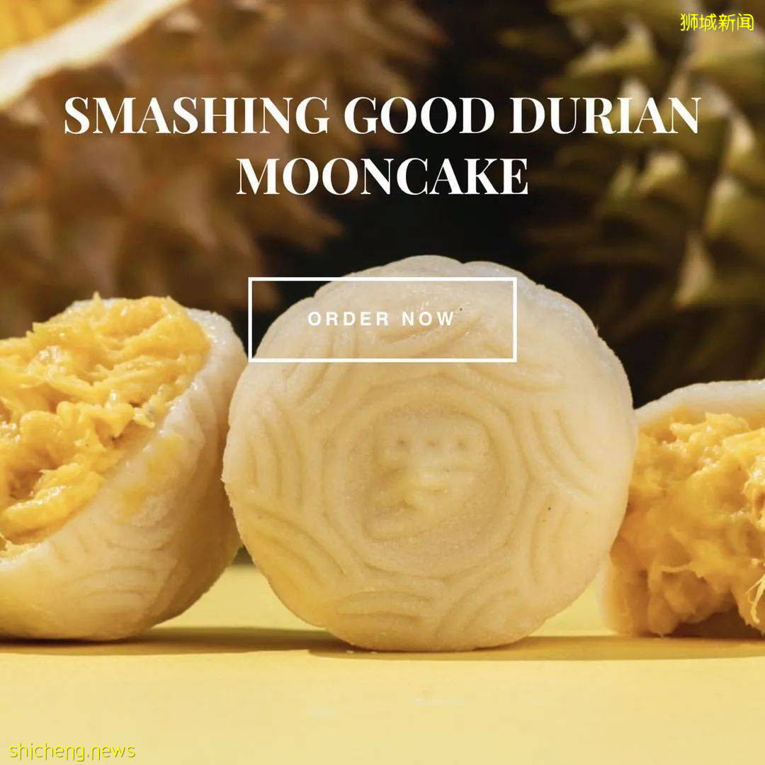 中秋來了！2021年新加坡這13家榴梿月餅，怎麽選