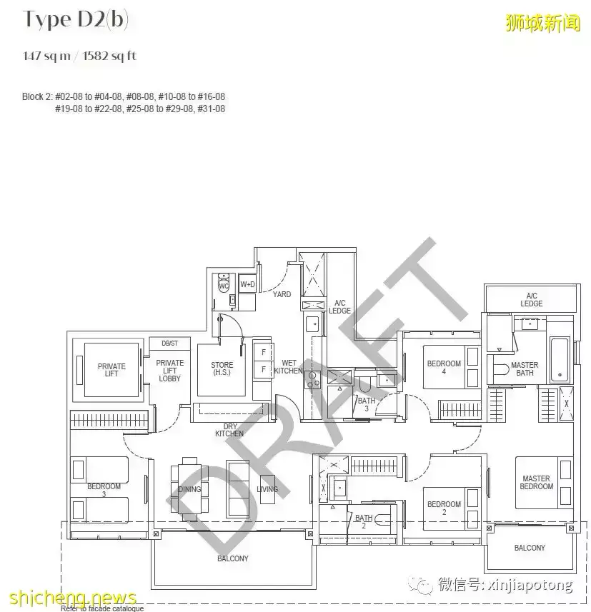 爆款 烏節路新項目隽峰,著名發展商CDL,核心地段,立化小學學區房