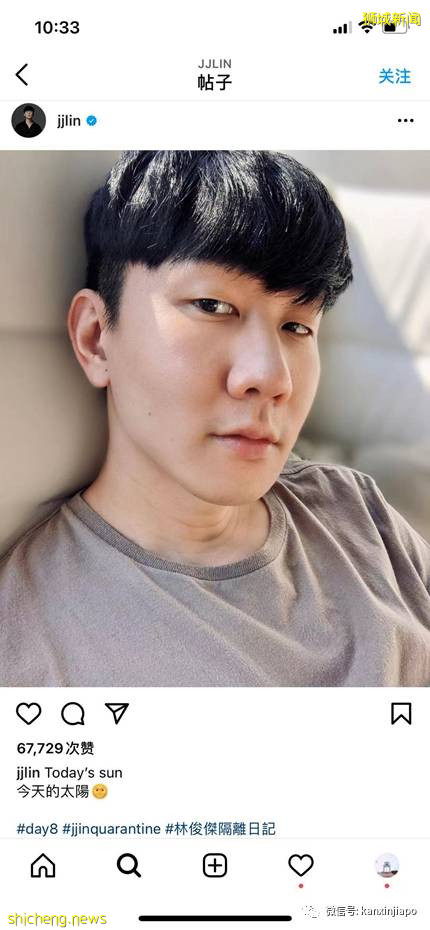 “坡草”林俊杰回新加坡,隔离期间玩起多人直播,大秀新款“电子表”