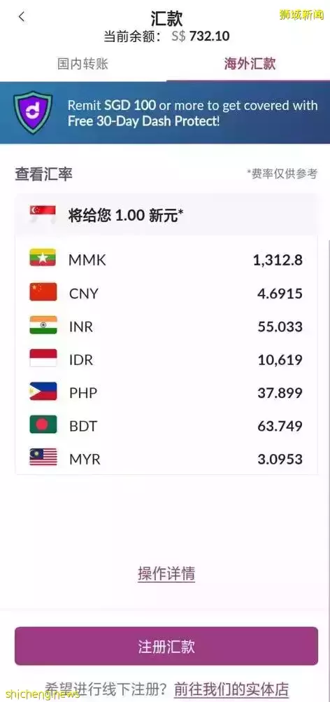 突发!新加坡金管局宣布新币升值!中新汇率4.6X时代将结束,换钱好时机来了