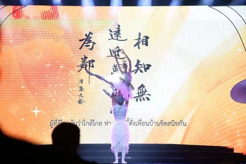 2019泰国头条新闻年度风云人物颁奖礼完美落幕!