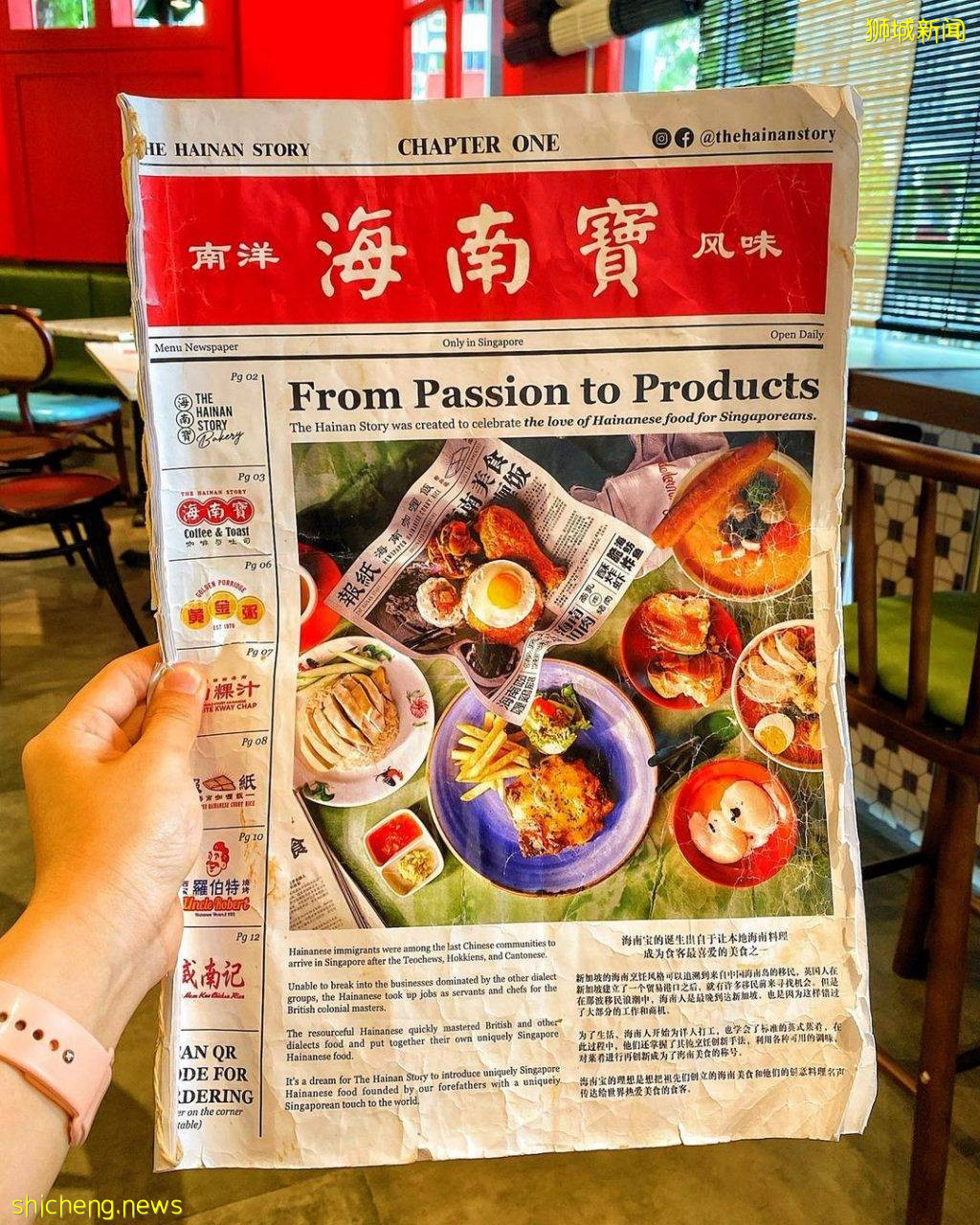 特色海南美食“海南寶”開設第二家分店💥 老字號+新餐飲品牌進駐！24小時營業、彙集40多樣美食選擇🤤