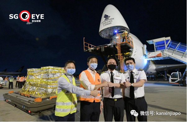 万众瞩目！新加坡买的首批疫苗昨晚抵达了！SQ7979好样滴~