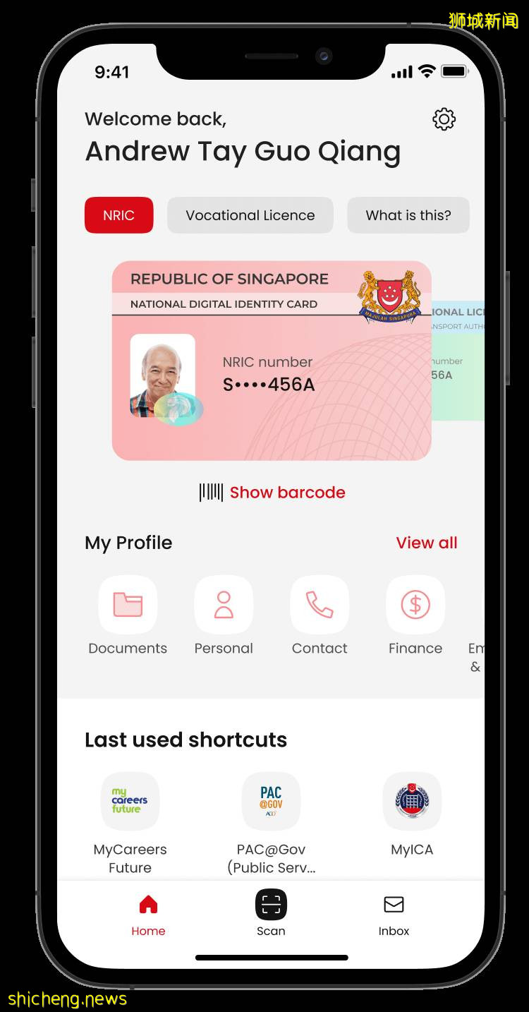 新加坡数码身份证来了!11月1日起只需带手机出门~必须下载这个APP