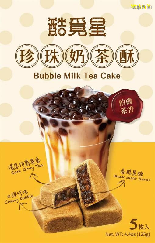 裂牆推薦坡上的珍珠奶茶零食們~姐妹們，吃起來