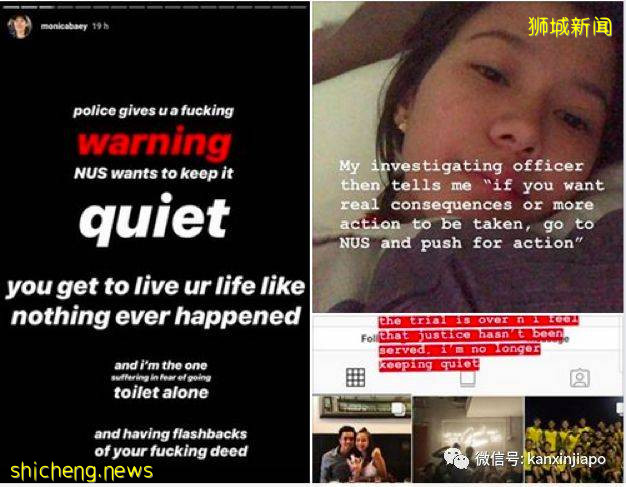 偷拍，性騷擾，強奸…我看夠了這樣的新加坡!