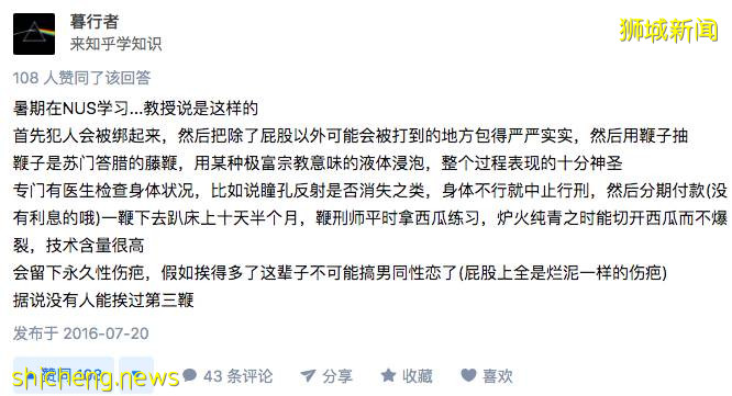 林俊傑“強奸吸毒”的瓜如果是真的，“逃”回新加坡的他或將受到鞭刑