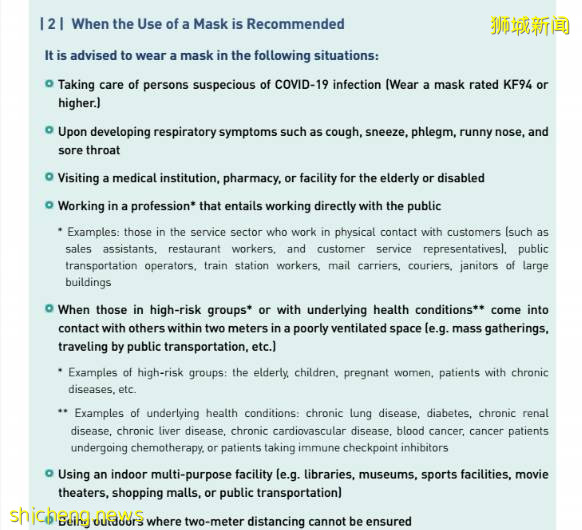 最全!新加坡旅客出國攻略,哪個“疫苗通道”國家值得去