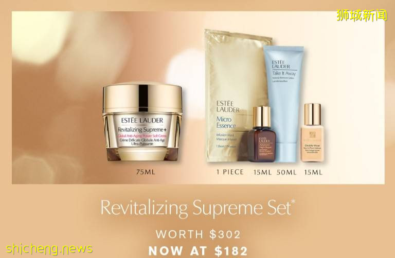 雅詩蘭黛新加坡旗艦店開啓年中大促!小棕瓶、DW粉底、鋼鐵俠面膜等買一送一!還有超多贈品送你!