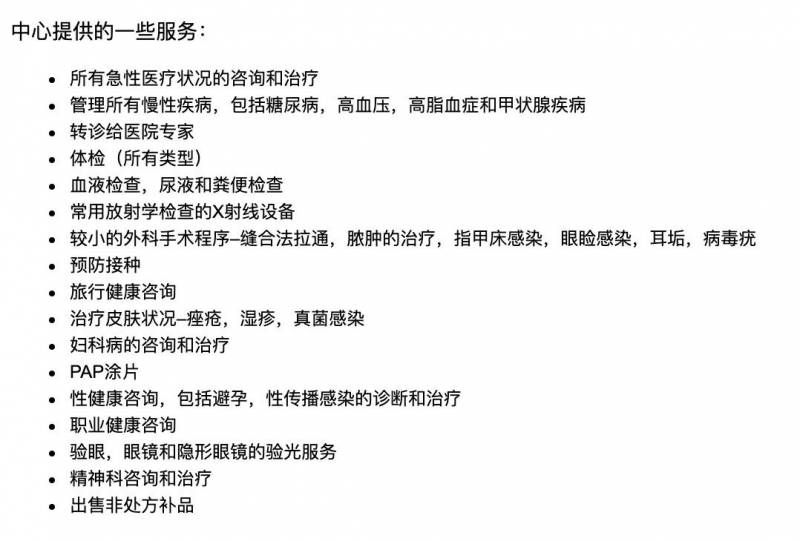 新生入学体检超详细攻略来了