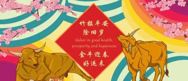 【周末去哪玩？】晝夜璀璨藝術節、海底春意濃、牛牛派對、大麗花之夢等等好玩等你來