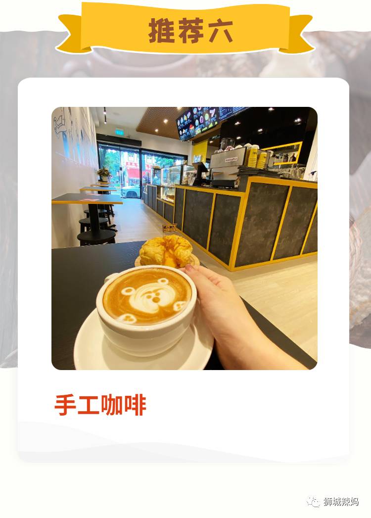 火爆新加坡，台灣人氣烘培店！$2泡芙$3冰淇淋，太美味了