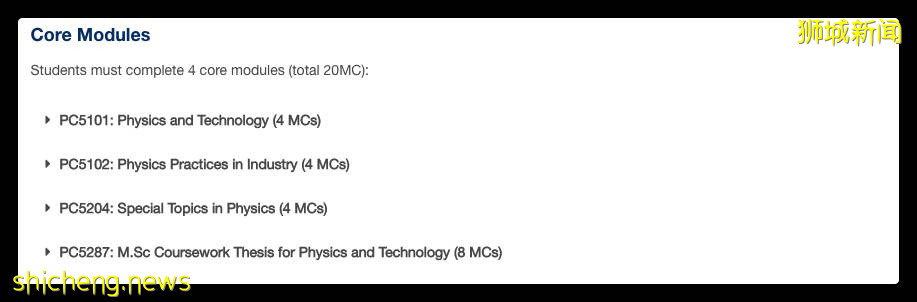 资讯 新加坡国立大学新增硕士项目汇总及院系变更