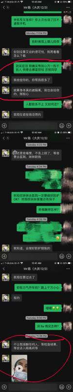 談戀愛嗎？騙你錢的那種