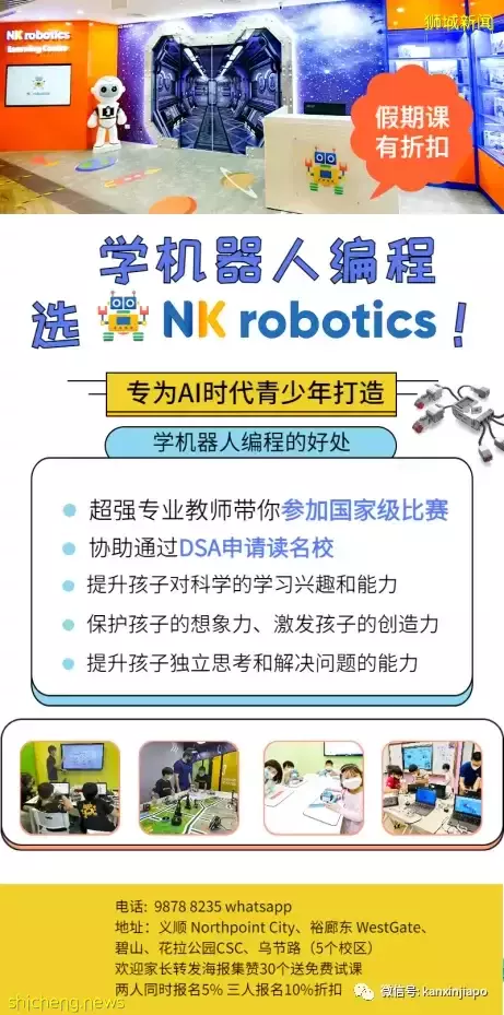 DSA进名校攻略!一年半拿到这项特长,她DSA成功进南洋