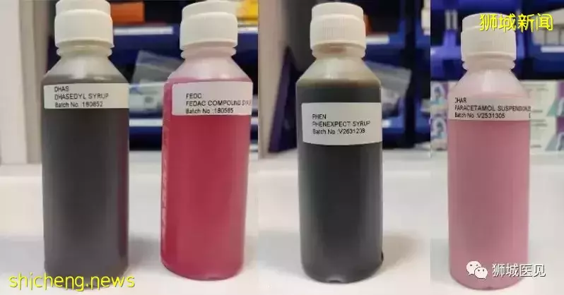 新加坡诊所开的药竟是散装勾兑的?能喝吗