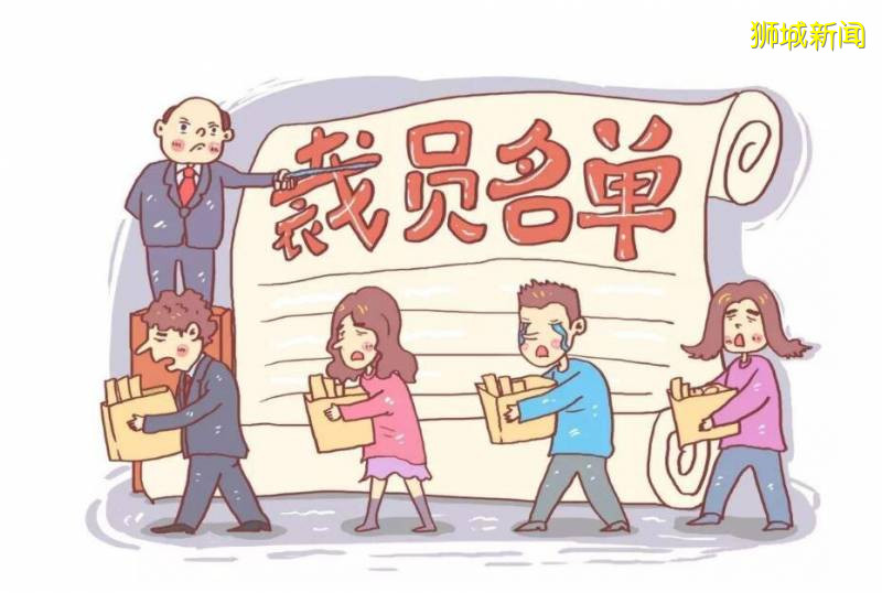 新加坡失业率创下十年最高,部长:要有更坏的打算