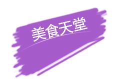 QQ图片20160901214701