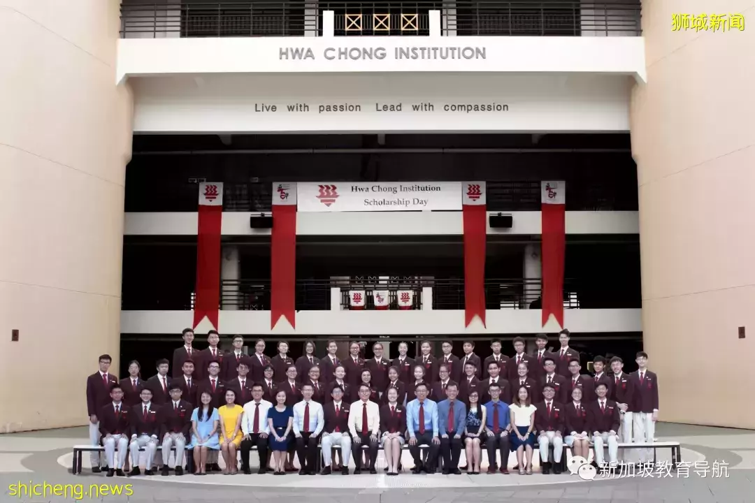 新加坡探校系列初院篇【1】——華僑中學Hwa Chong Institution