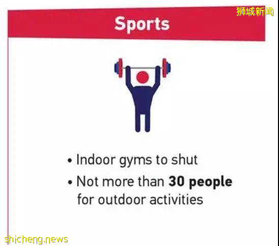 新加坡本地自治大學住宿生受邀登記接種新冠疫苗