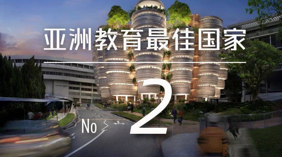 最吸引外國人來工作的國家,新加坡排名第八!這些人最想來