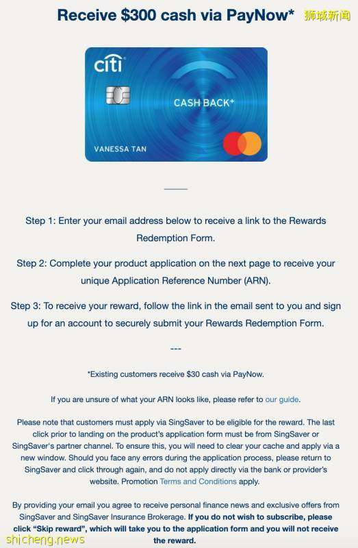 申請這些信用卡就送300新幣現金！很久沒看到這麽慷慨的現金獎勵啦！暫定只進行一周！【9月2 到6日】