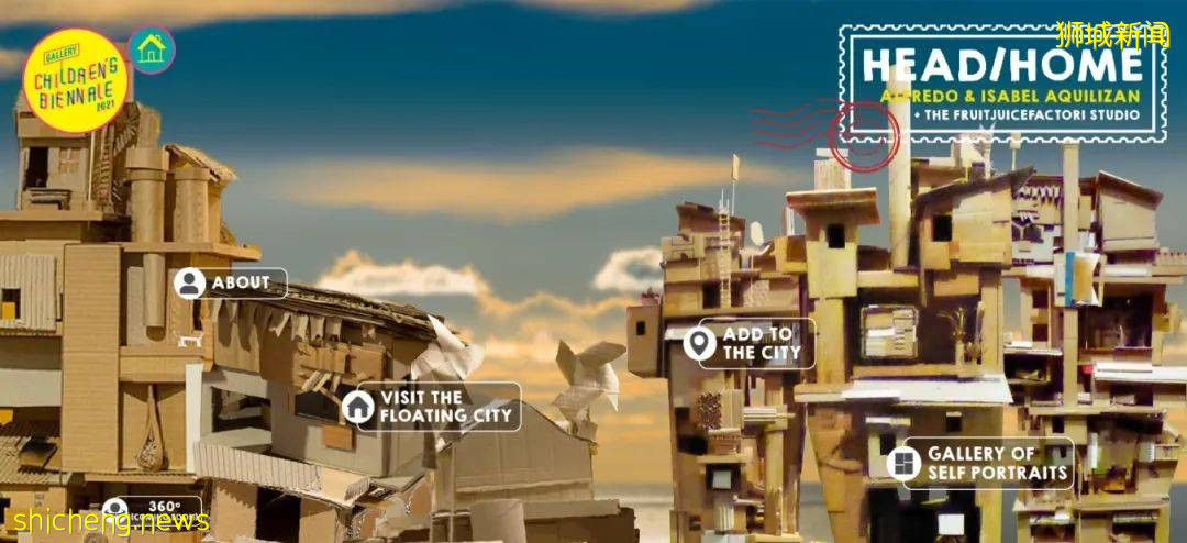 新加坡國家美術館兒童雙年展2021重磅回歸！線上線下同時舉行，入場免費