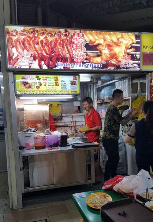 Boon Lay Place Food Village 必吃的美食攤